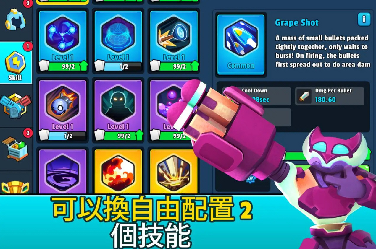 英雄来袭单机版无限钻石版1