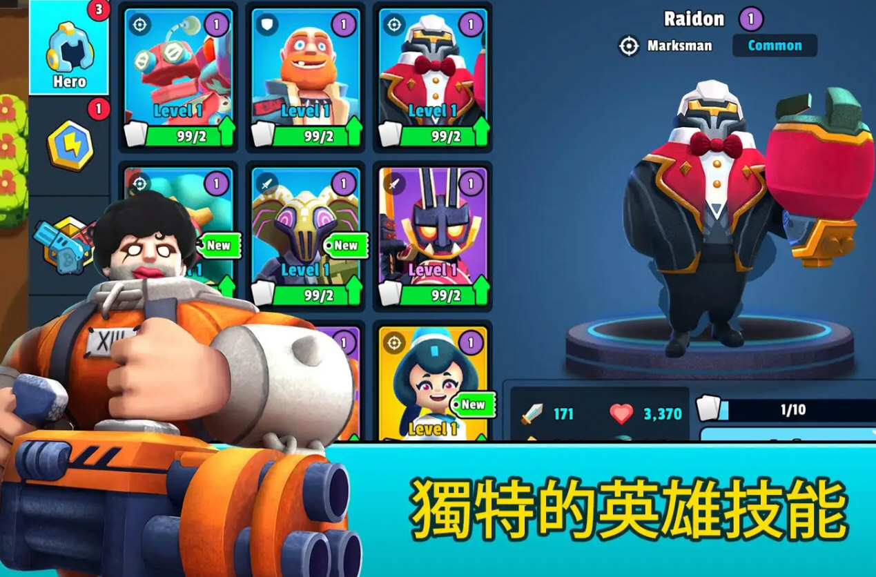 英雄来袭单机版无限钻石版3