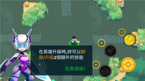 怎么玩配图2