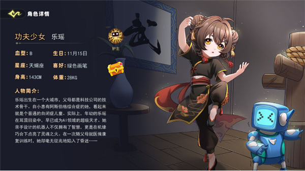 恐怖躲猫猫5新皮肤角色图鉴配图1