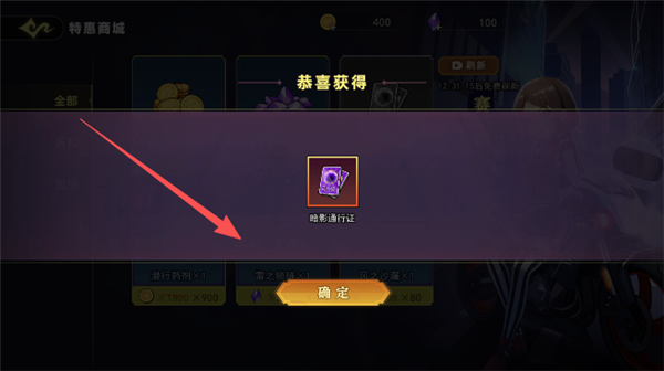 狩猎模式玩法详解配图2
