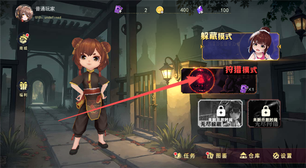 狩猎模式玩法详解配图3