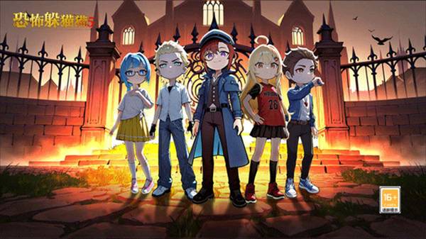 恐怖躲猫猫5魔改版1