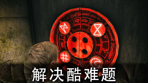 恐怖公园2最新版本2