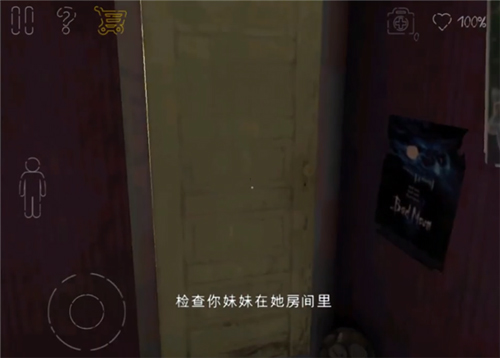 第一关攻略配图2