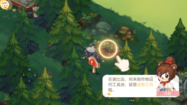 游戏攻略配图9