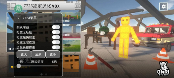代号VOX内置作弊菜单版宣传图