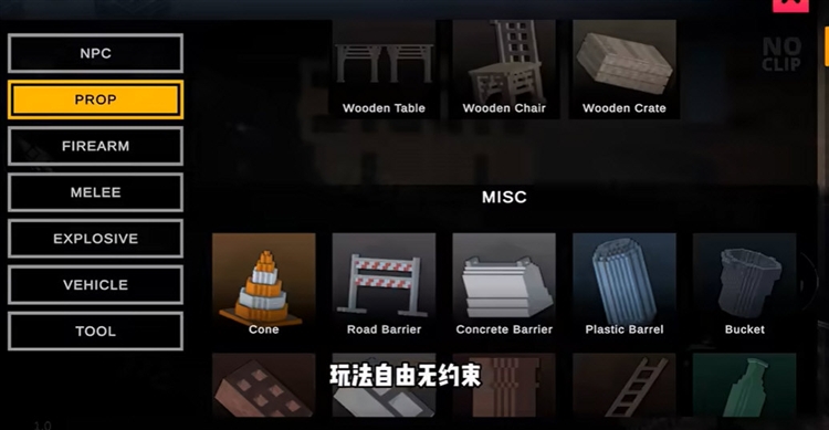 代号VOX游戏攻略配图1