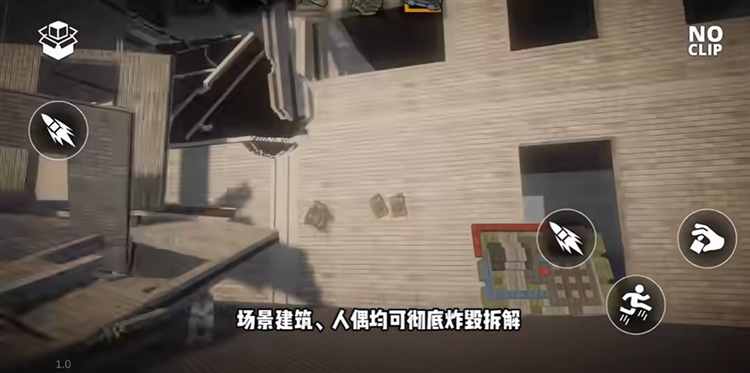 游戏攻略配图2