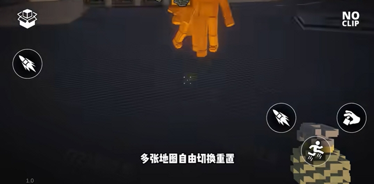 游戏攻略配图3