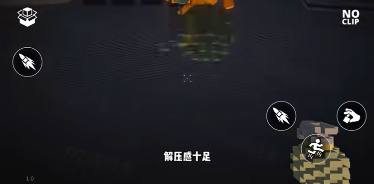 游戏技巧配图3