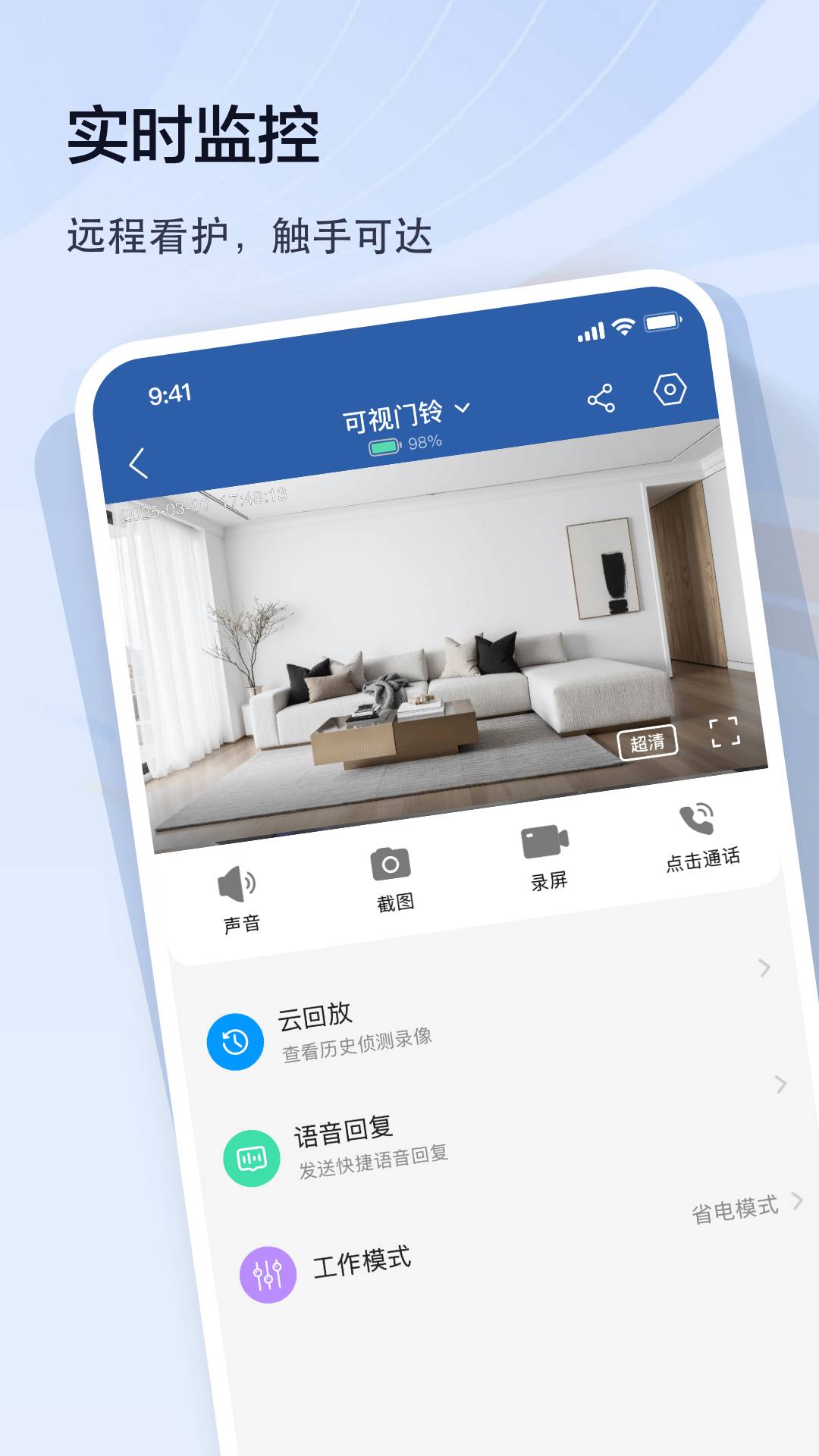 皓望2025最新版2