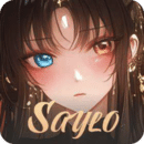 saylo2025官方最新