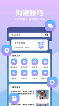 saylo2025官方最新1