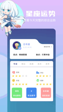 saylo2025官方最新4