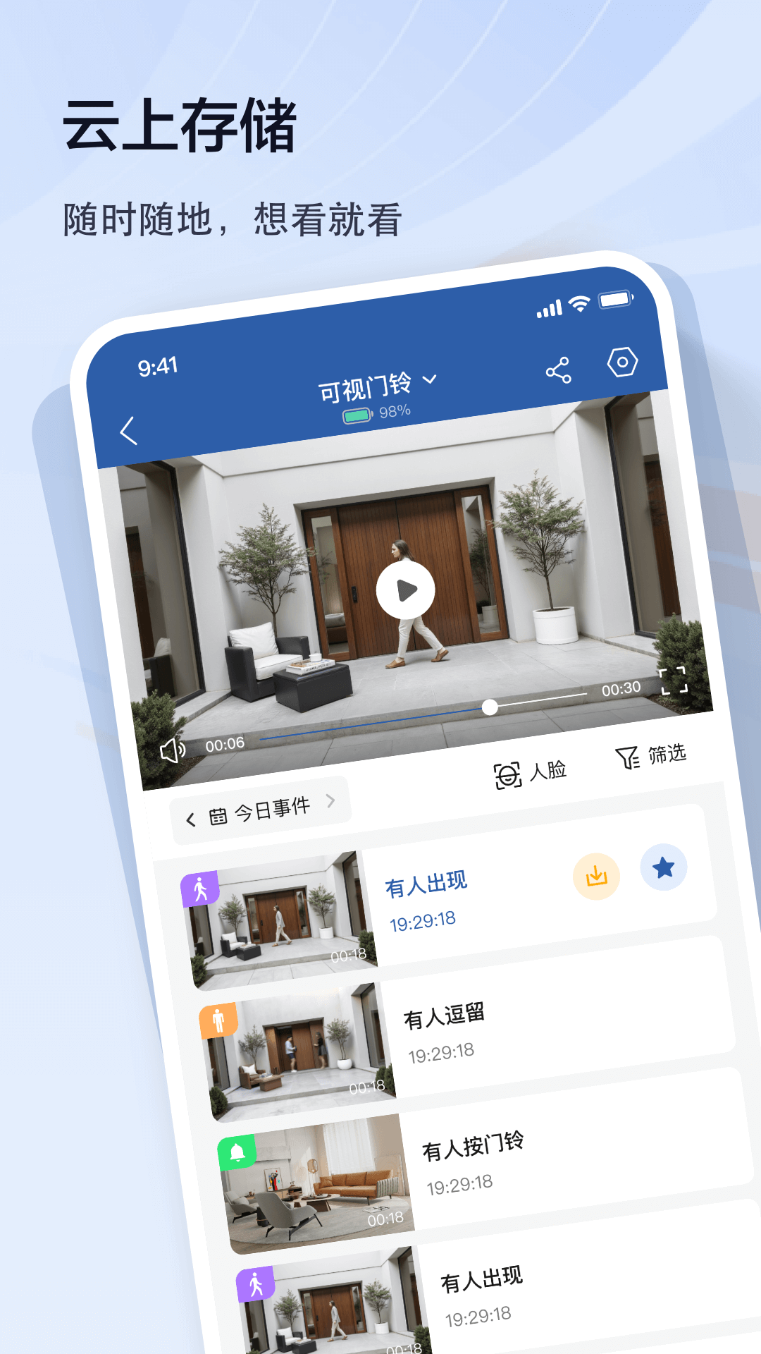 皓望2025官方最新1