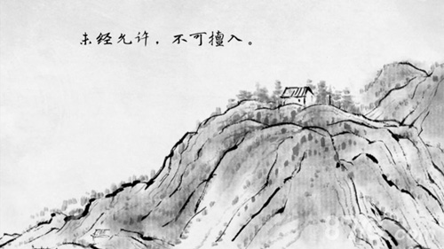 说剑安卓版4