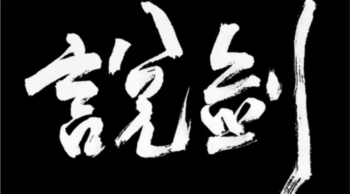 游戏特色配图1
