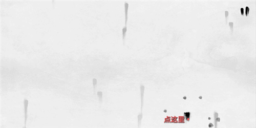 游戏心得配图4