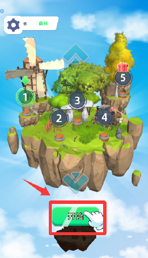 新手教程配图2