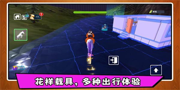 沙盘模拟大师3游戏1