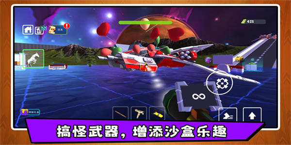 沙盘模拟大师3游戏2