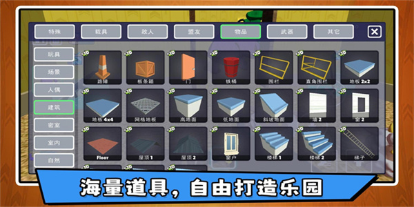 沙盘模拟大师3游戏3