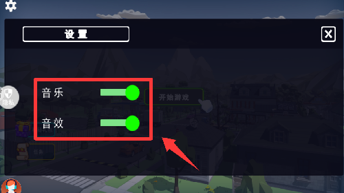 新手教程配图2