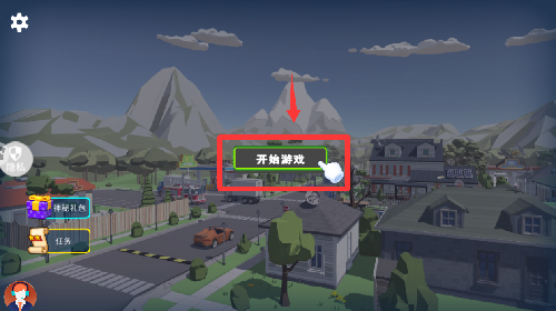新手教程配图3