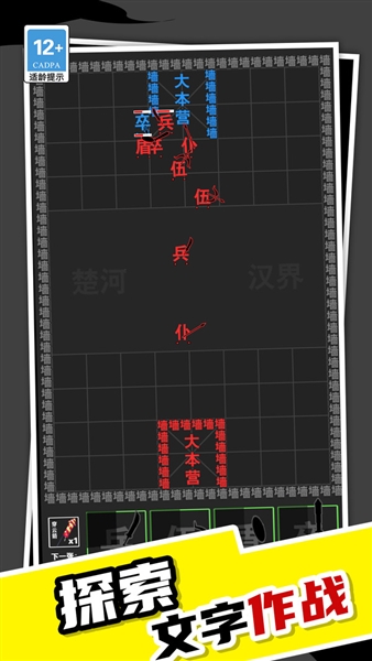 我真不是塔防2026最新版本1