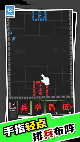 我真不是塔防2026最新版本3
