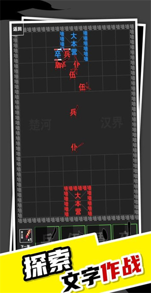 我真不是塔防手游宣传图