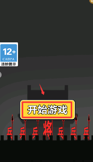 新手教程配图2