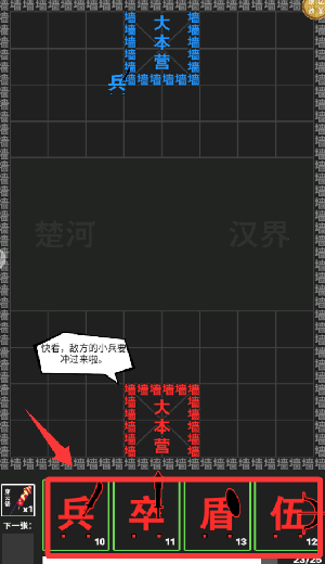 新手教程配图3