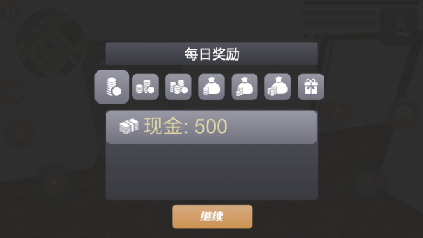 怎么玩配图2