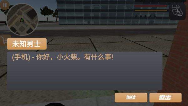 怎么玩配图4
