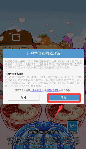 百变穿搭怎么玩配图1