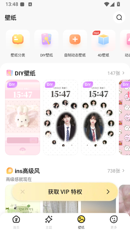 widgetisland怎么用配图1