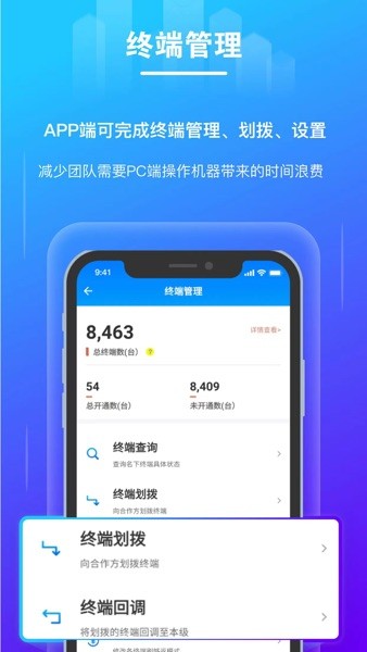 逸拓客软件3