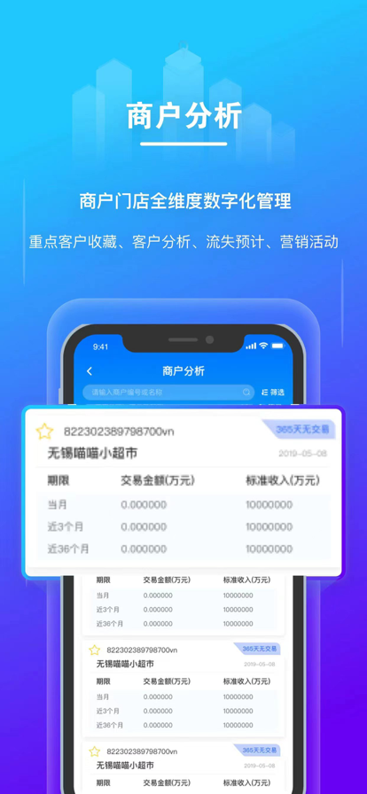 逸拓客软件4