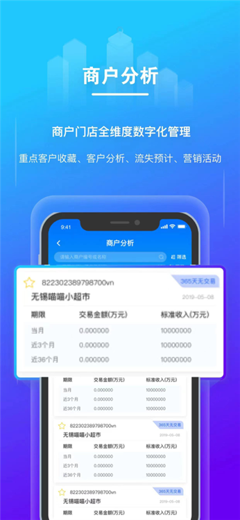 使用教程配图1