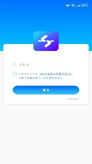 使用说明配图3