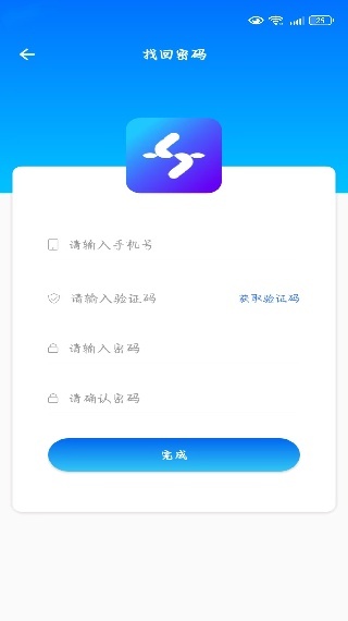 使用说明配图4