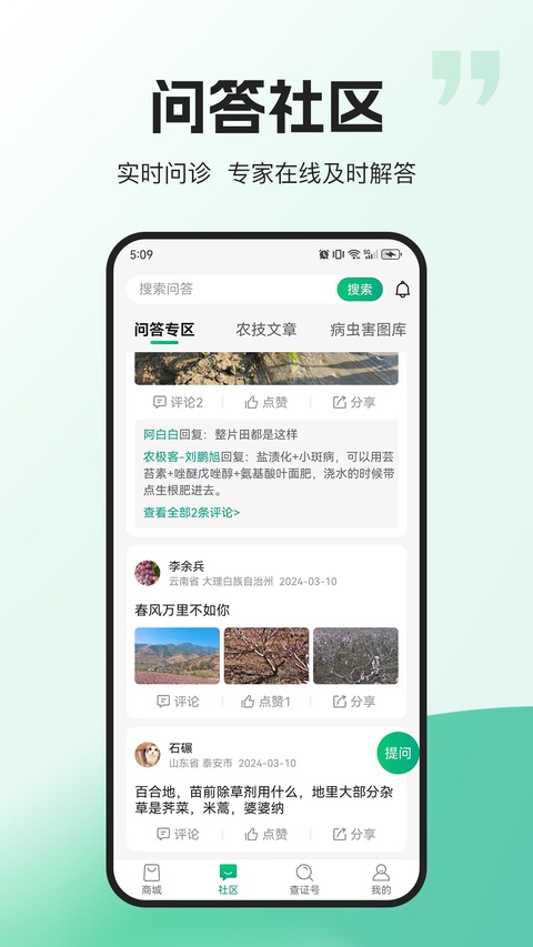 农极客1