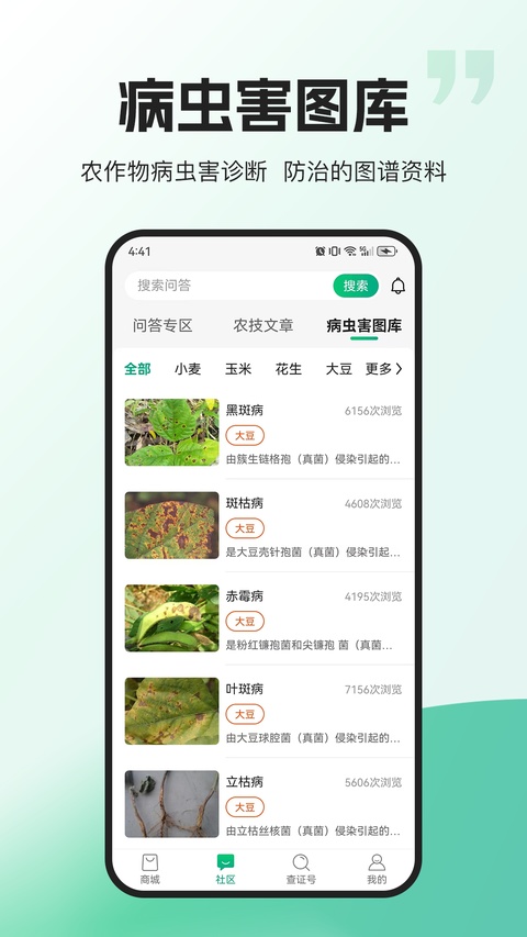 农极客2