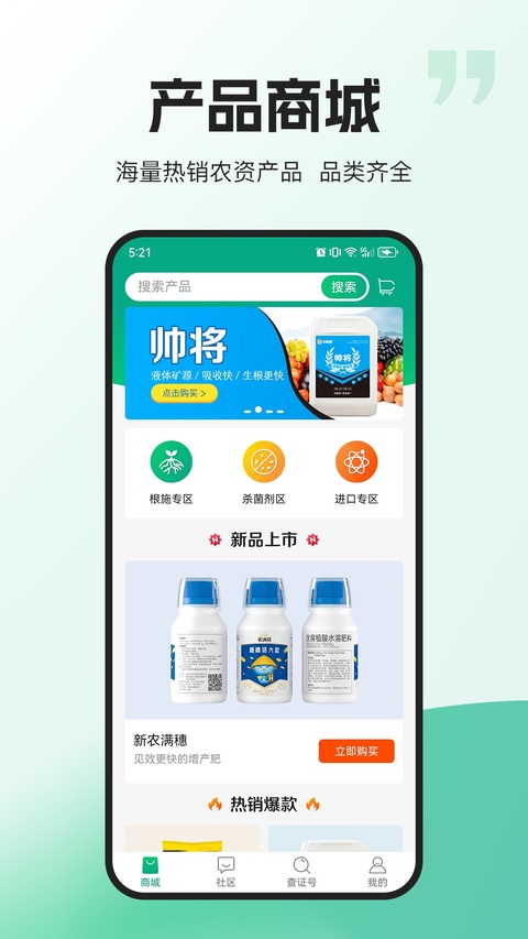 农极客3