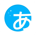 日语训练营正版