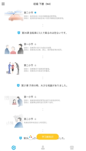 软件功能配图1
