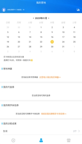 软件特点配图1