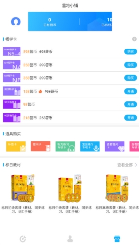 软件亮点配图1